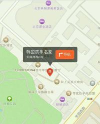 -小颜秘家·韩国整骨