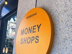 -Money Shops(愚园路店)