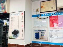 -沙湾姜撞奶甜品店(昌岗中路店)