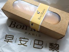 -早安巴黎(四季坊店)