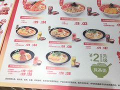 -吉野家(567漫天地店)