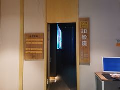 -巴斯漫温泉汗蒸馆(贡湖大道店)