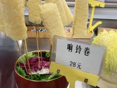 -羊大爷涮肉(亮马桥店)