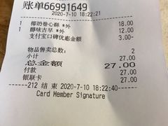 -BreadTalk面包新语·烘焙蛋糕(中华广场店)