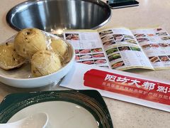 -阳坊大都涮羊肉(阳坊总店)