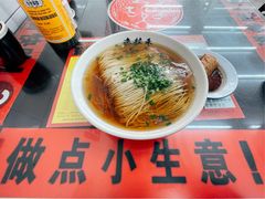老上海传统阳春面-逸桂禾面馆