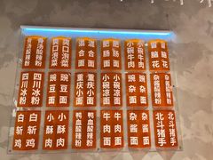 -南锣南门涮肉(南锣鼓巷店)