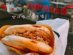 -樊记腊汁肉(竹笆市总店)