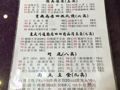 -清真·丝路香妃新疆餐厅