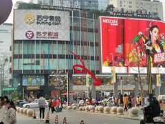 -苏宁易购(成都春熙路店)