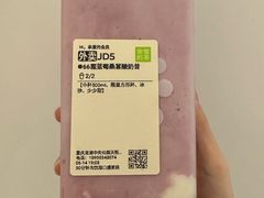 -奈雪的茶(大悦城PRO店)