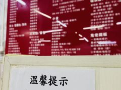 -噏耷茶档