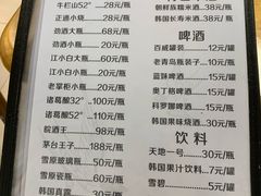 菜单-屋里家延边朝鲜族冷面(南园店)