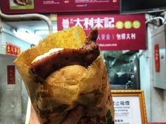-大利来记餐厅(大三巴店)