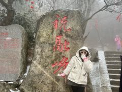 -南岳衡山风景名胜区