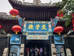 -丰都鬼城名山景区