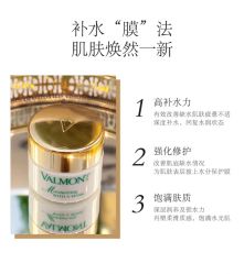 -0 SPA科技美肤·Valmont法儿曼品牌