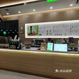 🔥挖到宝了！萝岗这家奶茶居然能喝出健康感