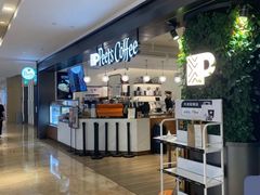 -Peet's Coffee皮爷咖啡(德基店)