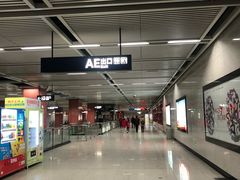 -首义路(地铁站)