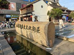 -衣裳街历史文化街区