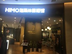 -海马体照相馆|大师(武汉光谷K11店)