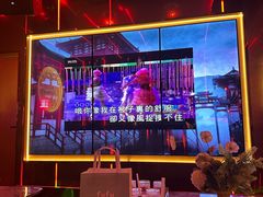 -INLOVE KTV(西溪印象城店)