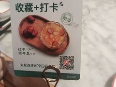 -新白鹿餐厅(第一百货店)
