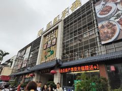 -北部湾鼎盛茶楼(银滩店)
