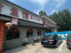 -金台阶鱼馆(于桥水库店)
