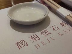 餐具摆设-鹤菊怀石料理(江北店)