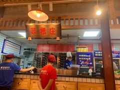 -贤合庄卤味火锅(顺城店)
