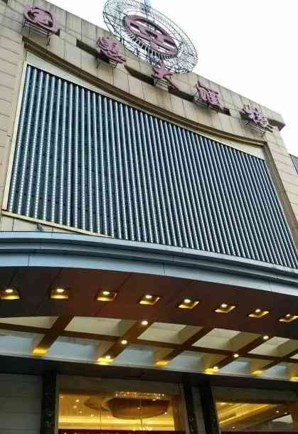 国惠大酒楼(宝龙店)-"地址在工业路193号宝龙城市广场正后侧(.