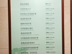 -扬州瘦西湖温泉