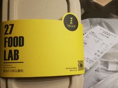 -HELLO 27 意面·沙拉·帕尼尼