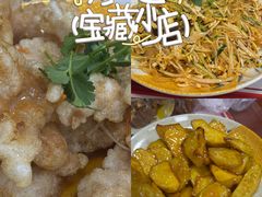 -吉味馆(柠溪店)