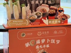 -闽和南(深圳万象城店)