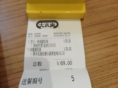 -大家乐(深圳中信店)