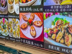 -潮和兴海鲜城·地道潮汕菜(佛山店)
