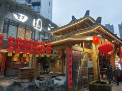 -田园印象·成都土菜院子(华阳店)