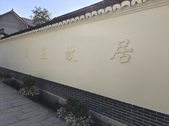 -仙霞关景区