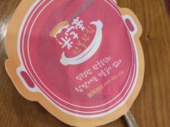-米字旁先锋韩餐(茂业天地店)