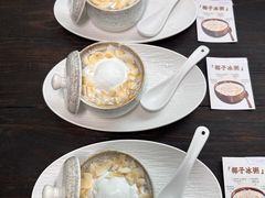 -椰子湾·海南火锅·糟粕醋·椰子鸡(正大广场店)