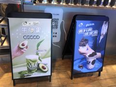 -喜茶(上海正大广场店)