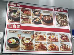 -韩麦大冷面(桂花街直营店)
