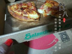 -萨莉亚意式餐厅(三号湾广场店)
