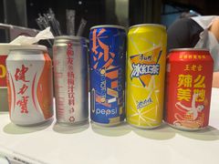 -长沙文和友(海信广场店)