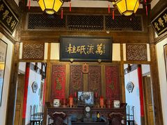 -文儒九号·闽菜馆(三坊七巷店)