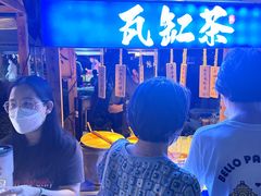 -中建幸福空间