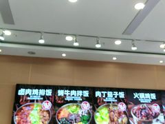 -敏丁拌饭(中街总店)